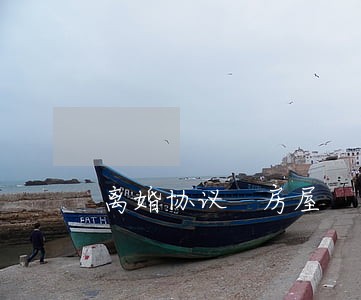离婚协议 房屋 离婚协议 房屋